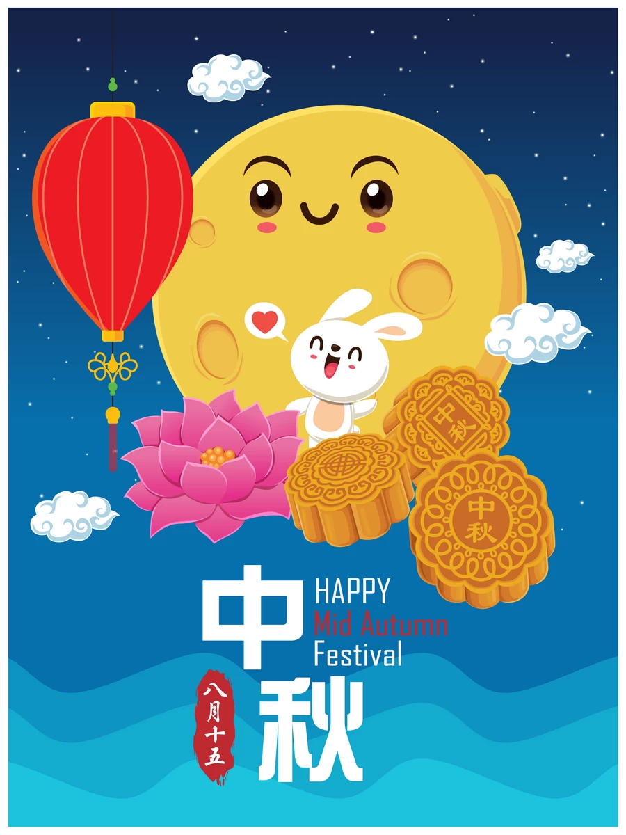 中秋节玉兔嫦娥奔月月饼卡通插画节日节气海报背景AI矢量设计素材【121】